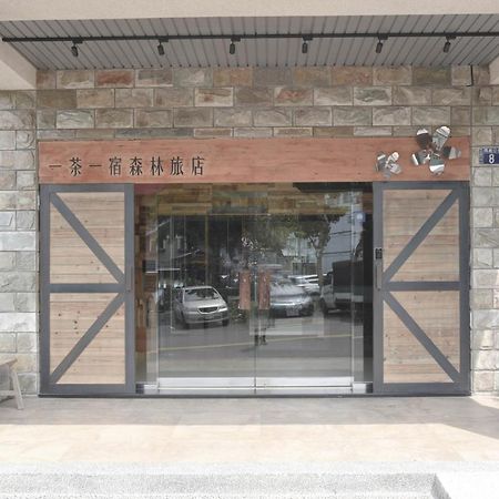 Ace House Appartement Yuchi Buitenkant foto